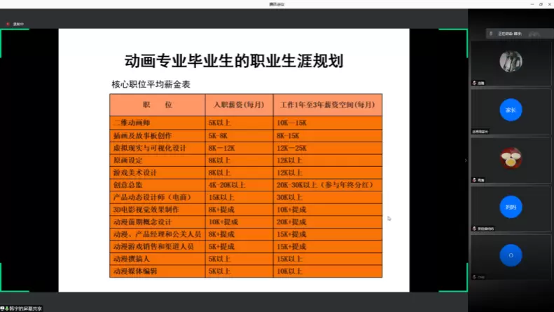 4eb038b75c1d6e0e_html_20d7baa45ed4e648